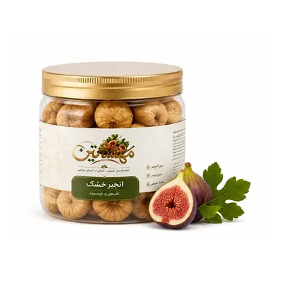 خرید انجیر خشک طبیعی درجه یک